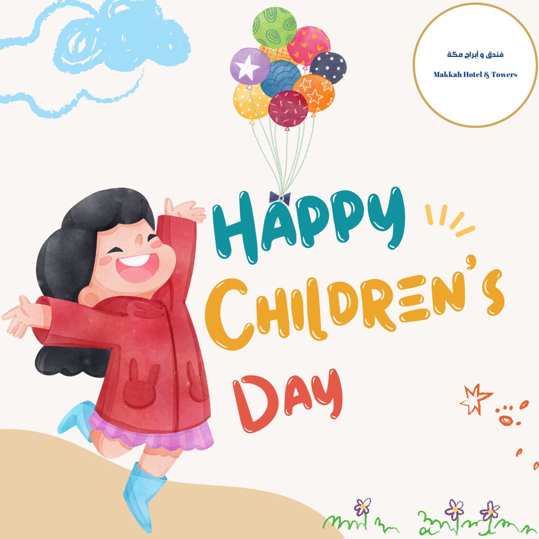 Happy Children's Day 🎈