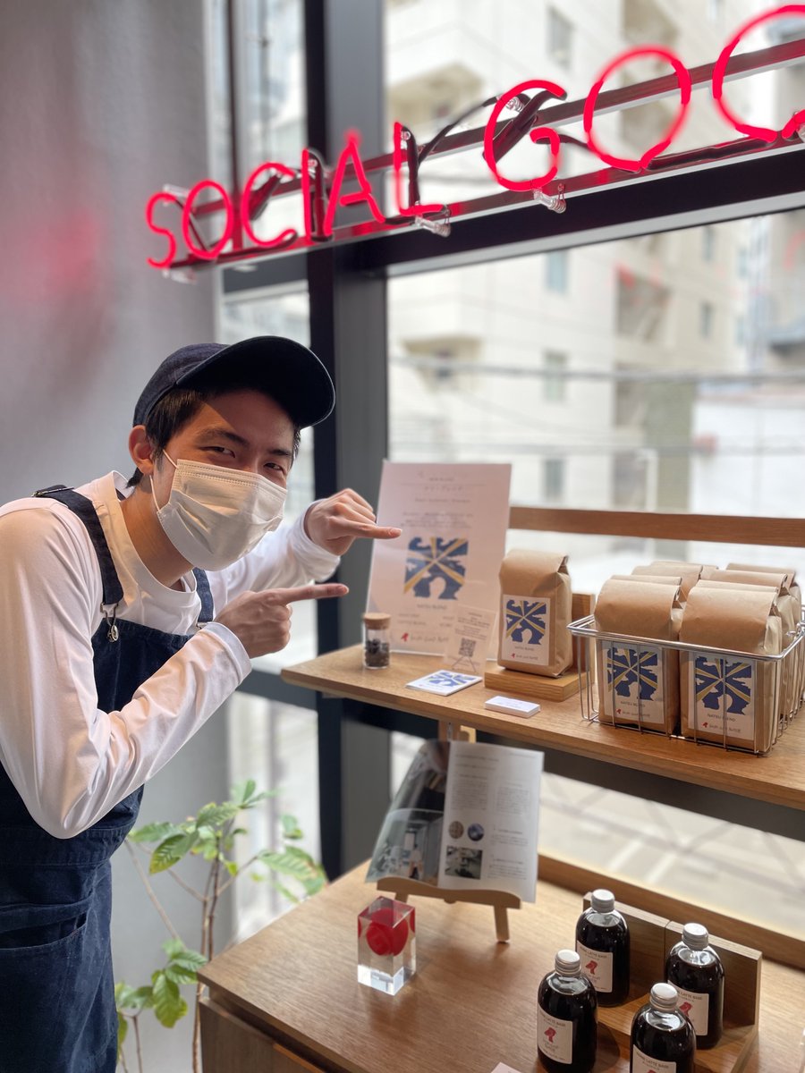 sgroasters's tweet photo. 6月1日より「ナツ・ブレンド」の販売を開始しました。
味わいのバランスが取れた中南米の豆をクラシカルな深煎りに焙煎しブレンドすることで、しっかりとしたコクがありながら心地よい余韻が長く続きます。
���い日にはアイスコーヒーにして、クリアな爽快感をお楽しみください。 https://t.co/3Olclv0O62