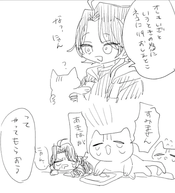 配信ここ好き落書き