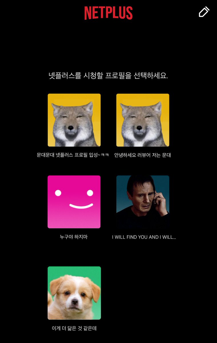 Applegun1234's tweet photo. 사랑은 비번을 공유하는 것 https://t.co/SCcCtptUDD