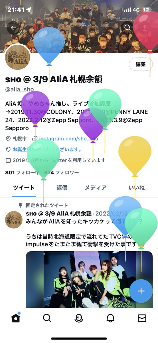 alia_sho's tweet photo. https://t.co/xncGtOgYGH