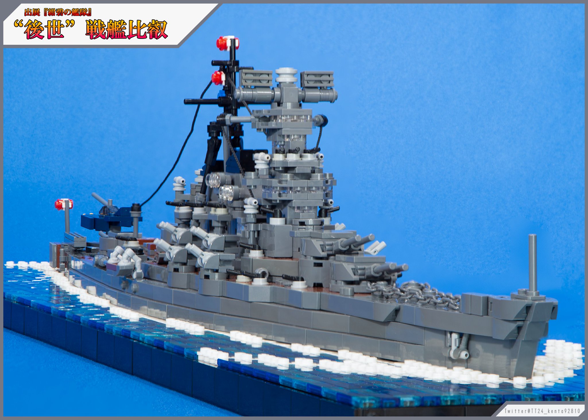 戦艦　ユウダチ　文鎮 戦艦 ユウダチ 文鎮 戦艦 ユウダチ 文鎮 戦艦 ユウダチ 文鎮