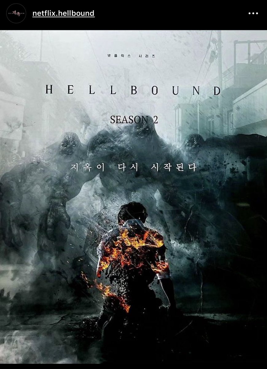 #Hellbound Season 2 is coming soon ❤️‍🔥

#Hellbound2 #지옥2 #KimHyunJoo #김현주 

@netflix.hellbound