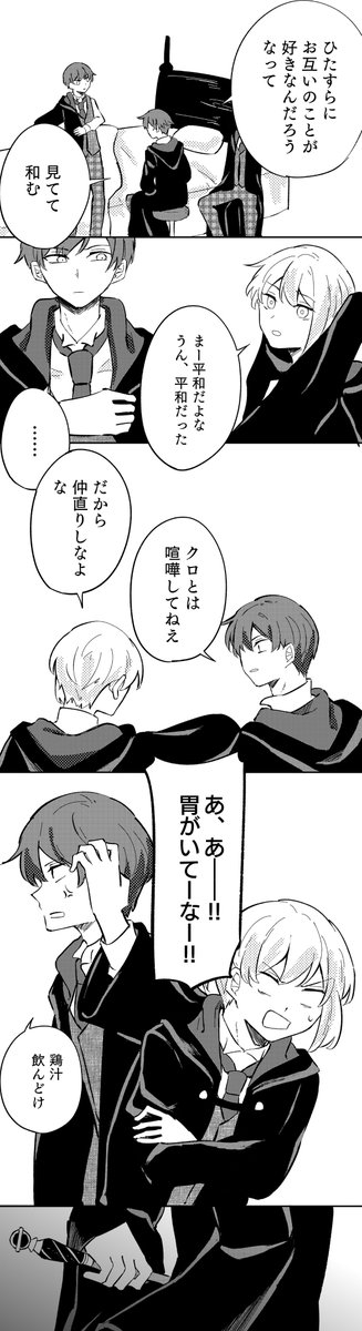 続 