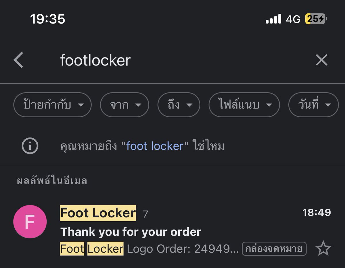 Shock drop and start my tasks too late…🥹 Proxy: @NoontideProxies @hammerproxies @TheLemonClub_ @ByteProxies FnF: @BouyaFNF @NewEra992 DM me if need AC0 for ASIA/AU/NZ/EU 🫡