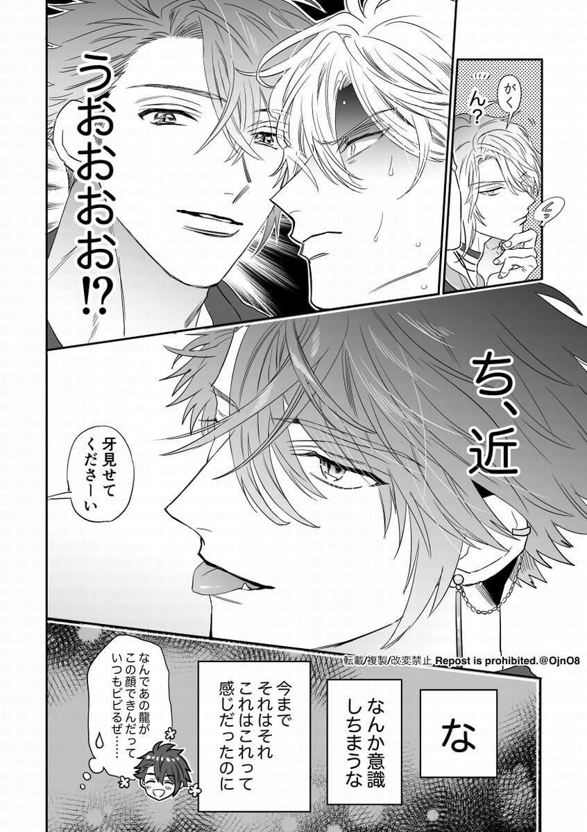 /①-4 