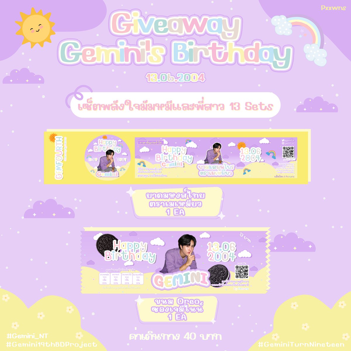 🌈Faroong✨🍷🍓You Maniac ออนพน.ได้เลย tweet media