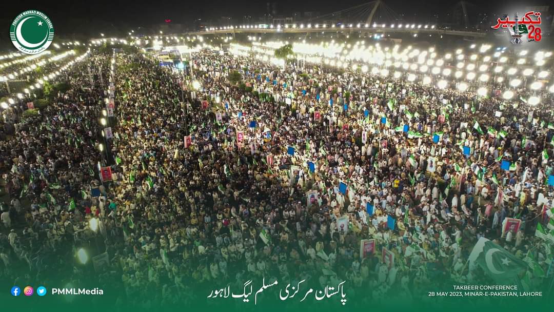 WaqarAhmedPMML's tweet image. مرکزی مسلم لیگ ابھرتی ہوئی سیاسی جماعت ہے جو اللہ کی توفیق سے پاکستان کو تعمیر و ترقی کے راستے پر گامزن کرے گی۔
#TakbeerConferencePMML