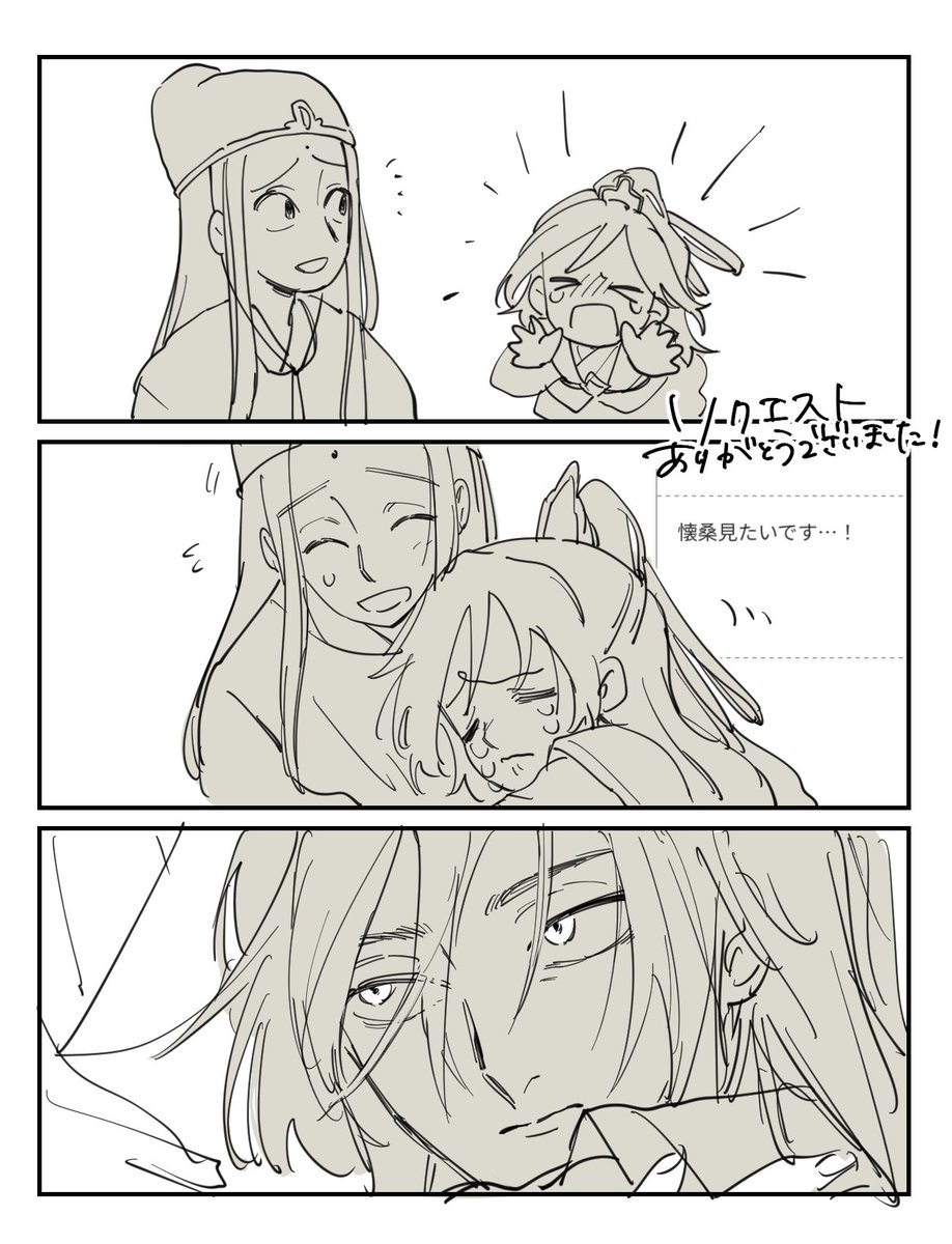 FxidZnjaUAAvazH?format=jpg&name=medium