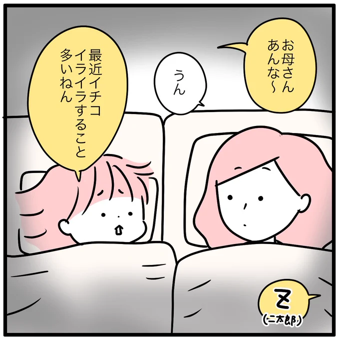 こうやって始まるもの?