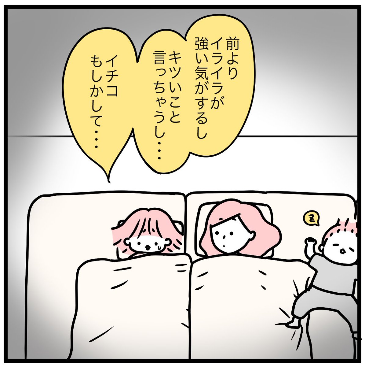 こうやって始まるもの?