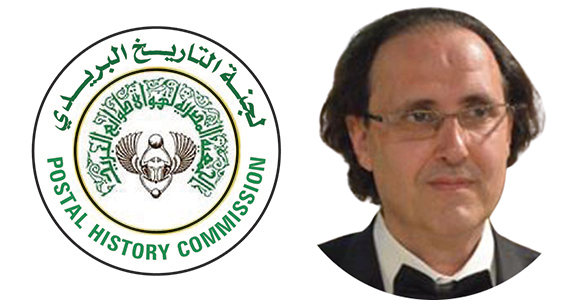 اعلن الاستاذ
هانى سلام
رئيس لجنة التاريخ البريدى ان اجتماع اللجنة القادم سيكون الساعة السادسة مساء الثلاثاء 20 يونيو بمقر الجمعية
والدعوة مغتوحة للجميع للحضور والمشاركة فى انشطة اللجنة
#Philatelic_Society_of_Egypt