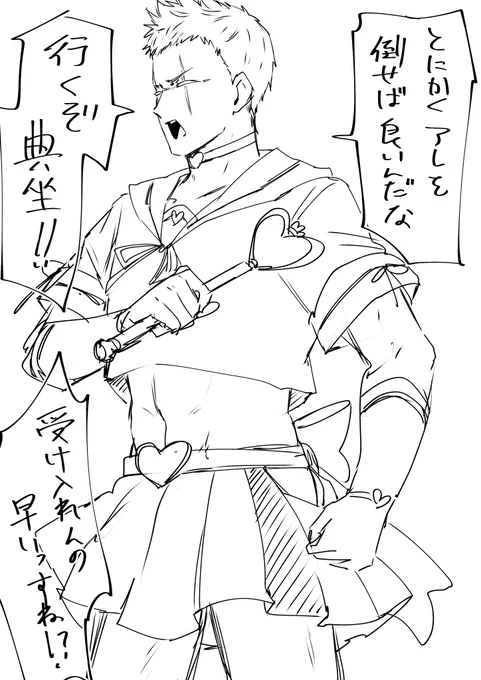 これは突然世界を救うため化け物と戦う魔法少女にされた順応性の高いせんせい