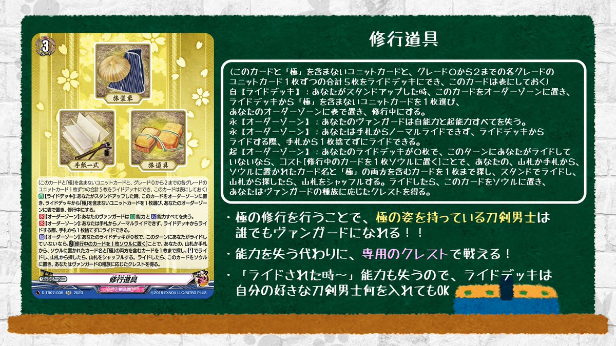 カードファイト!! ヴァンガード公式 on X: カードファイト!! ヴァンガード公式 on X: