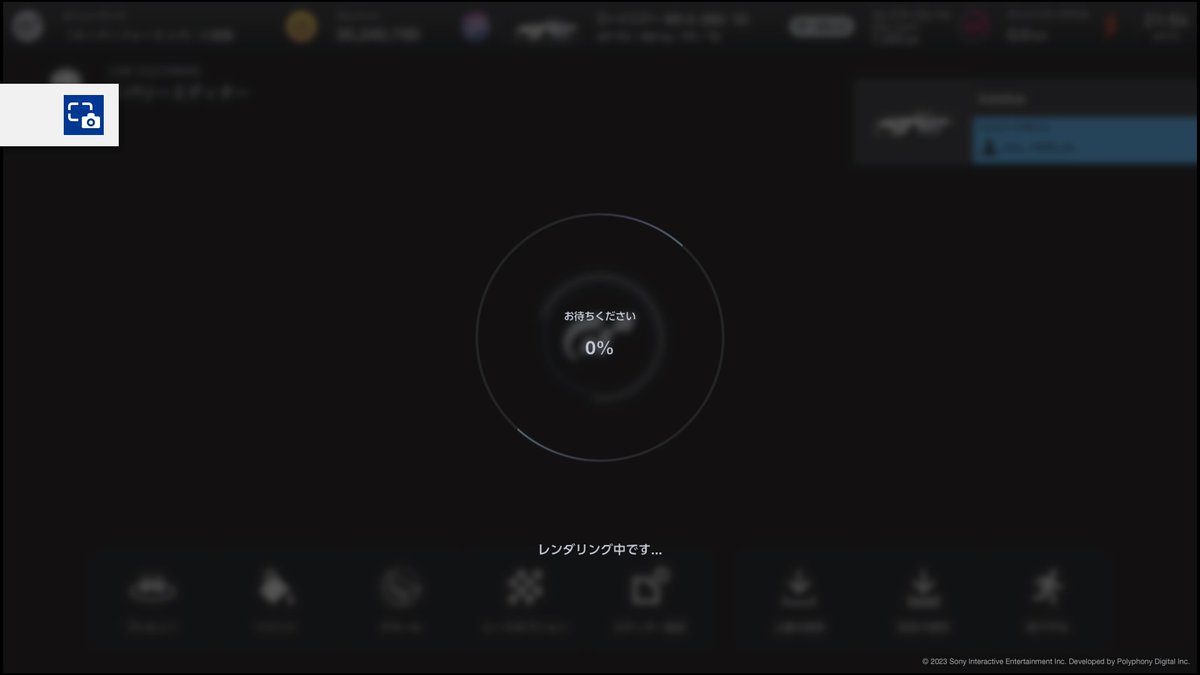 この画面で固まってリバリー保存出来ないんだがどうすればいいの？
＃GT7 #GT7Livery