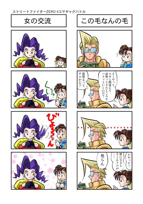 モーメントからファンティアに少しずつ引っ越ししてます。今回はこちら 