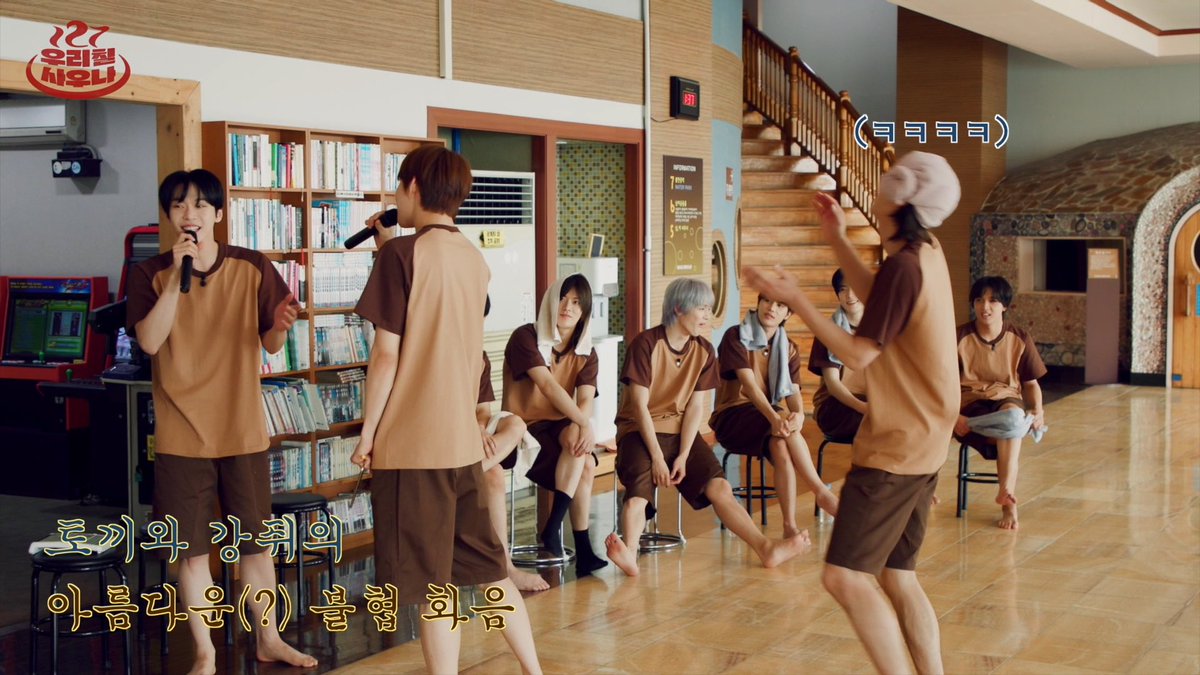 찜질방에서도 우리칠 노래방은 정상 영업 중🎤💚 | ♨️우리칠 사우나 EP.2♨️

youtu.be/7AZyrabkZZ8 

#NCT127 #NCT
#우리칠사우나