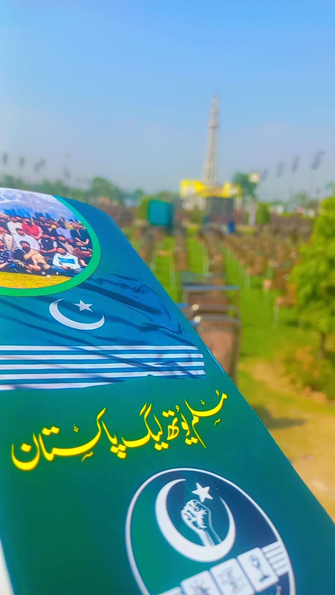 hafizammarhanif's tweet image. مسلم یوتھ لیگ پاکستان
#TakbeerConferencePMML