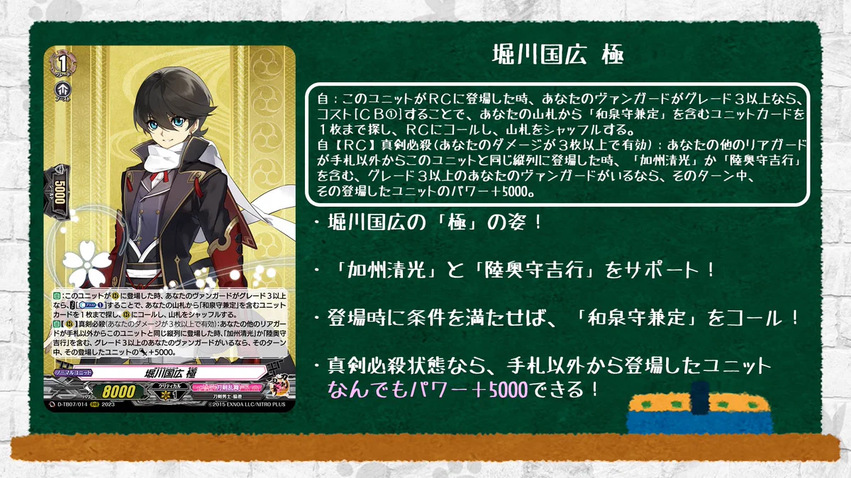 カードファイト!! ヴァンガード公式 on X: 