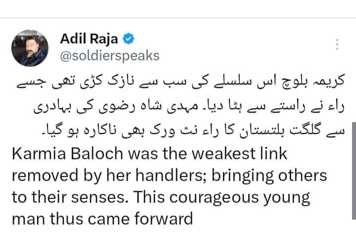 I don't want to open up a debate about @soldierspeaks [Adil Raja's] past actions, words, or writings. Regardless of differences, odds, or political affiliations, what the state has resorted to is wrong and will continue to be wrong. And it again proves our claims