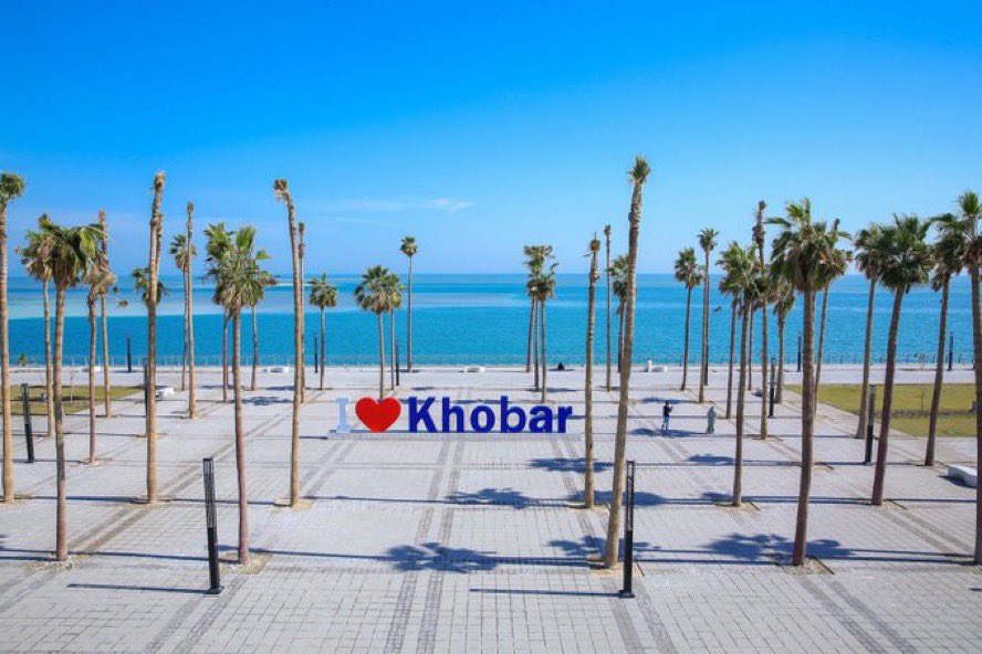 الظهران tweet media