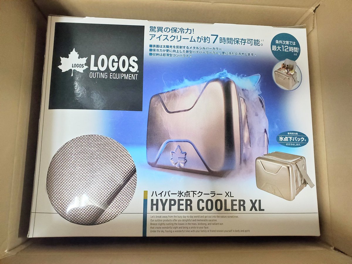 りりちゃん tweet media