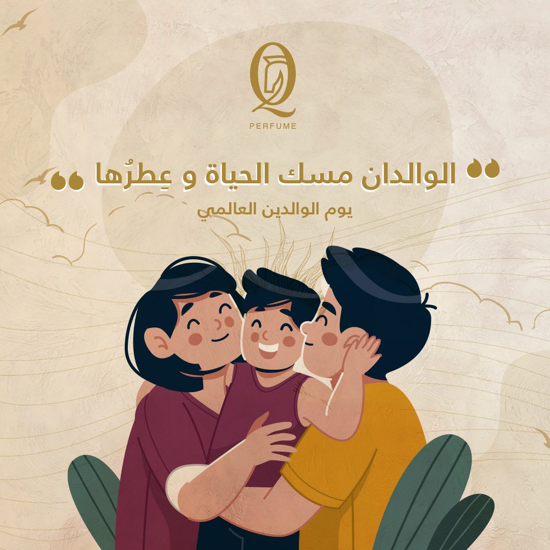 QPerfume1's tweet photo. #اليوم_العالمي_للوالدين ❤️ https://t.co/s15iP3HyAc