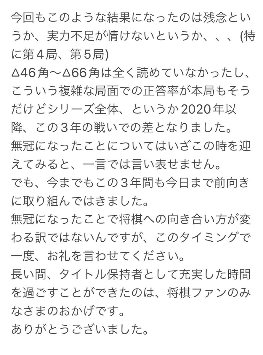 watanabe_1984's tweet photo. https://t.co/mQ1fqzPYJz