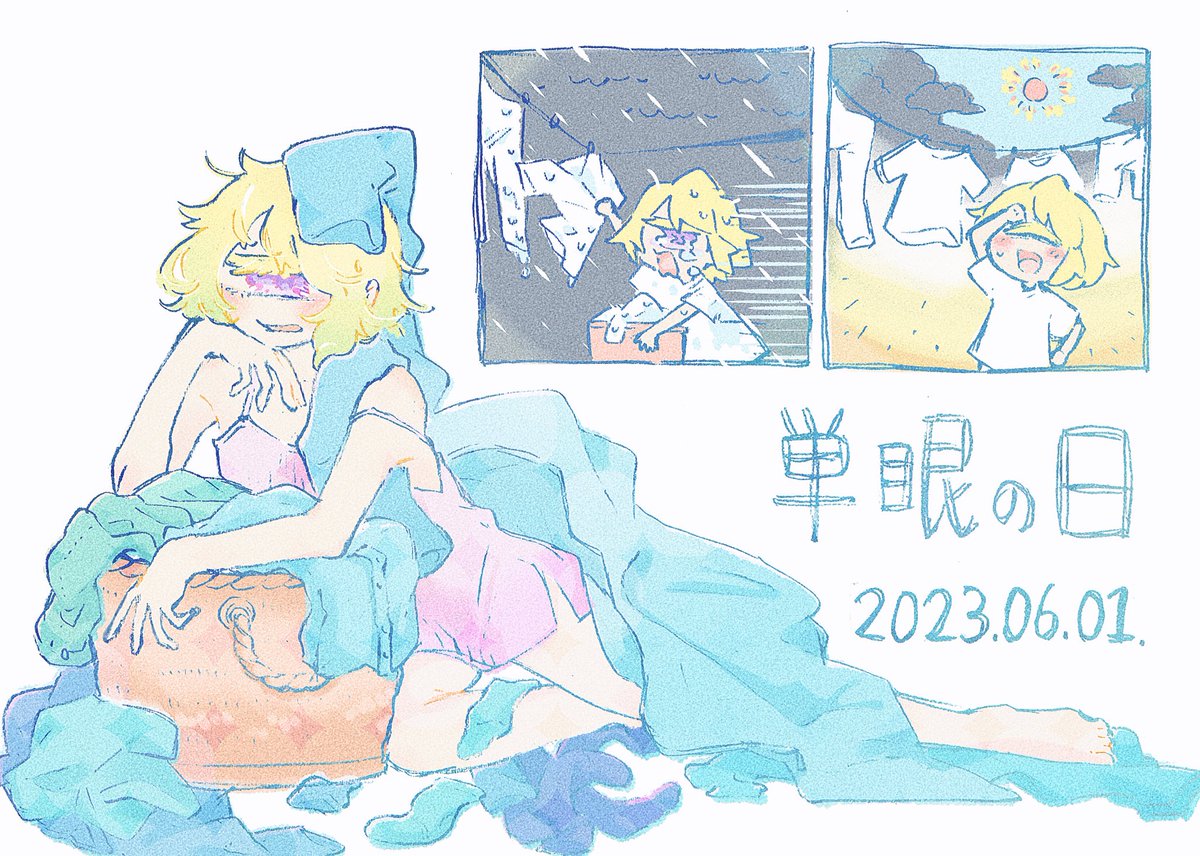 #毎月1日は単眼の日
#単眼の日       ッュ 