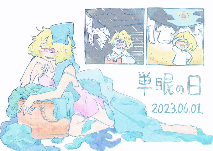 #毎月1日は単眼の日
#単眼の日       ッュ 