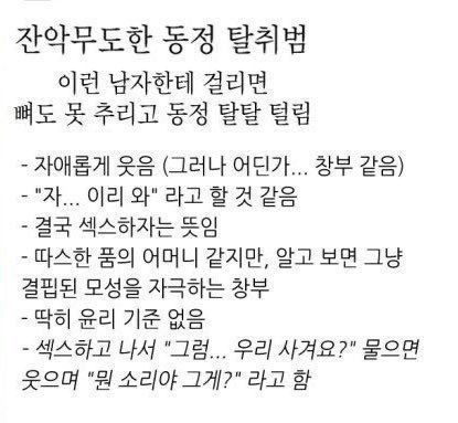 킬스 오상우
도리벤 하이타니란
주술 토우지
헌헌 히소카