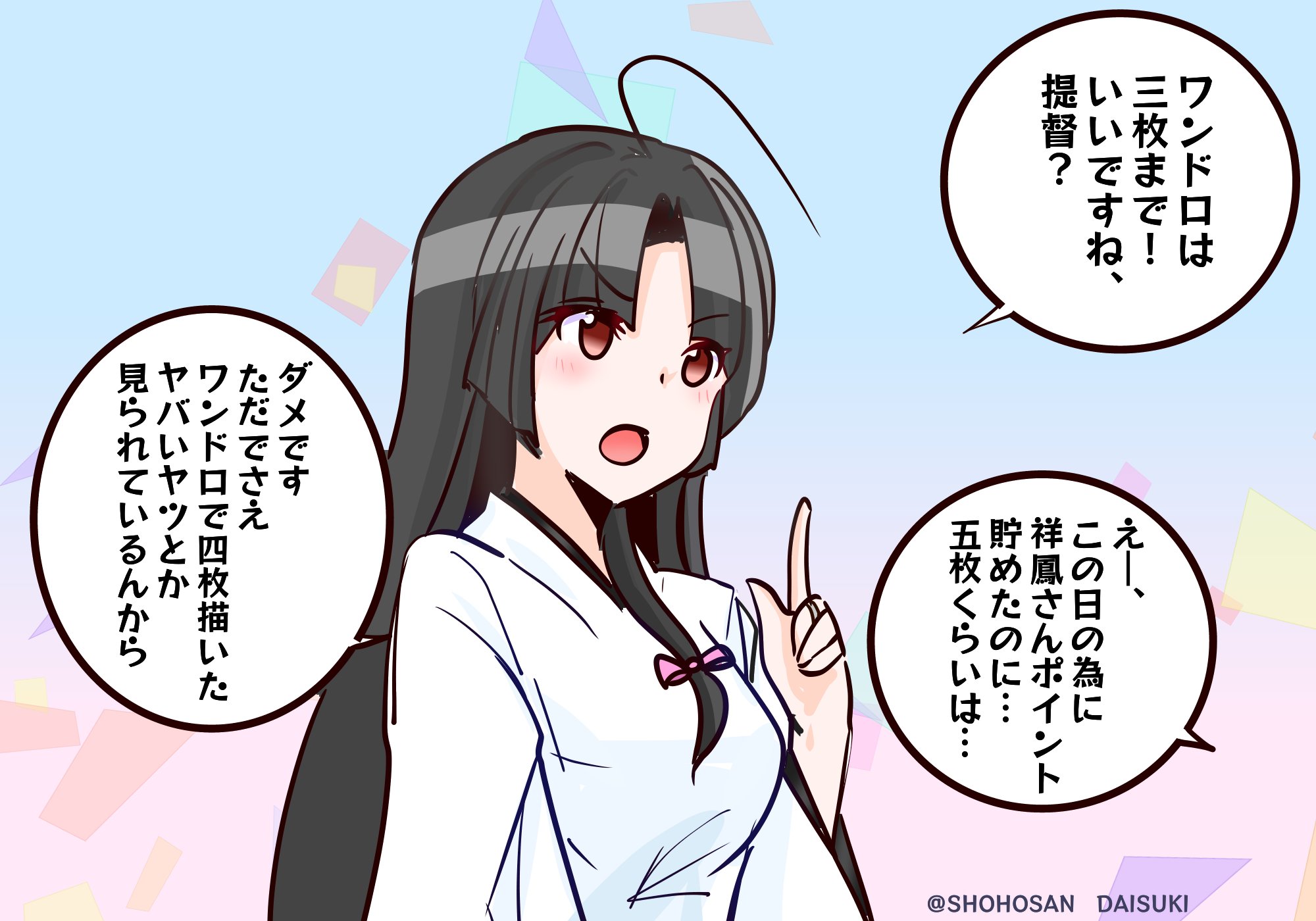✨️ありえないほどお得！！✨️限定大特価中！イラスト教材 参考書11冊セット！！ EBiDAN vol.11 | 超特急, DISH//, PrizmaX, M!LK, SUPER☆DRAGON