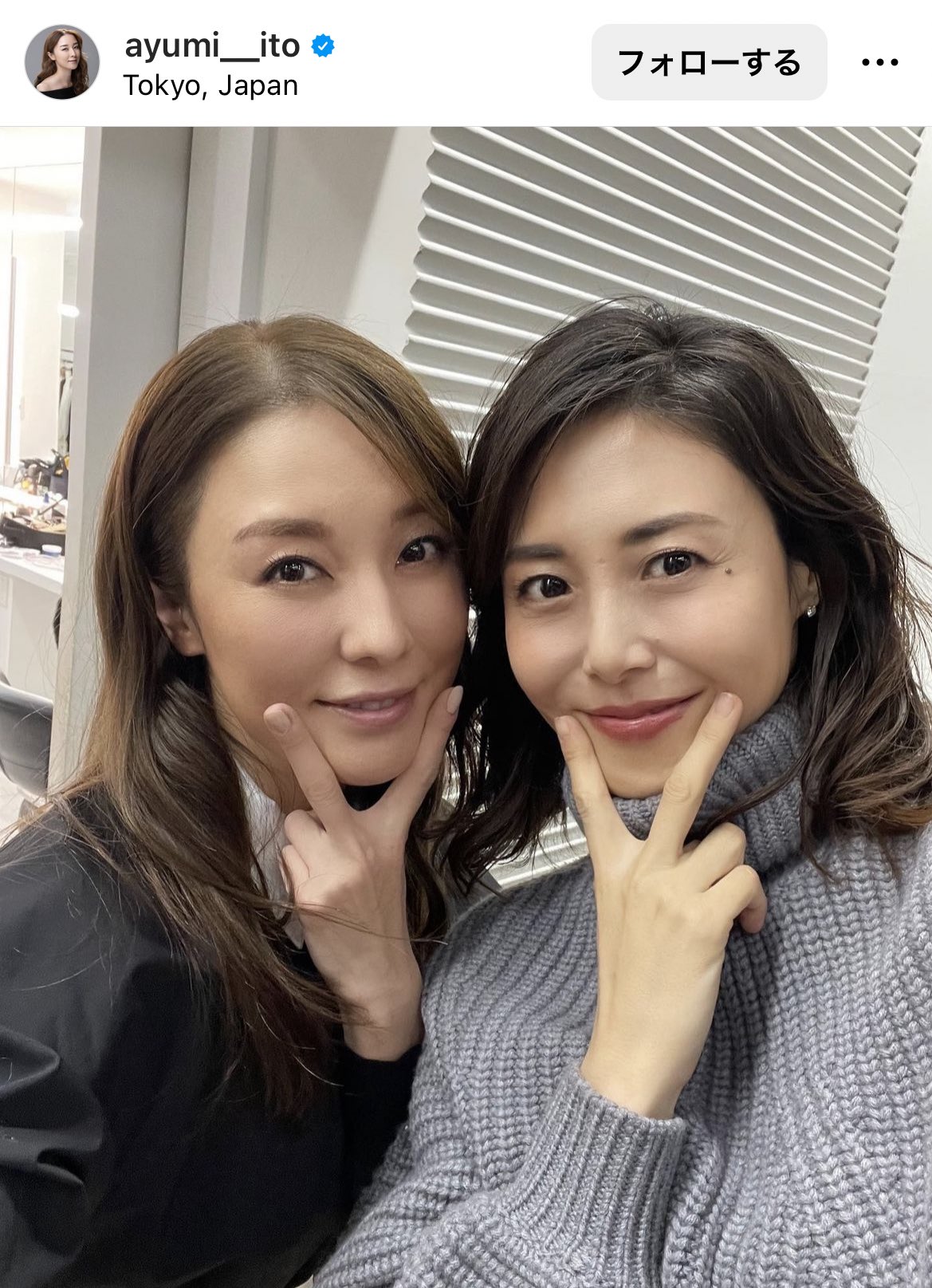 松嶋菜々子 エロ 