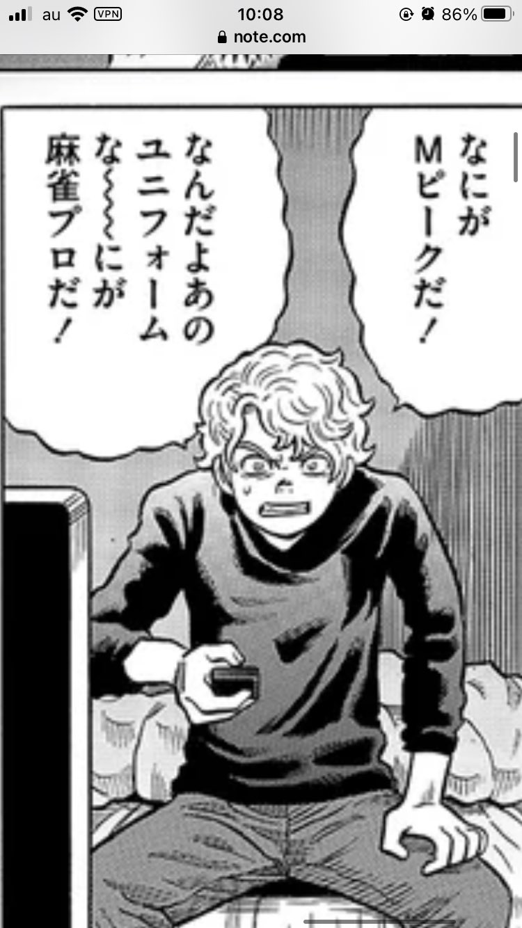 黒沢咲⚡️ على X: 