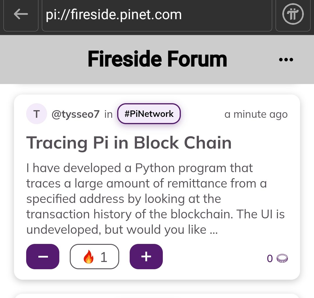 tysseo7's tweet photo. Fireside Forumに投稿してみた
#pinetwork
#FiresideForum https://t.co/kluzFGHTt3