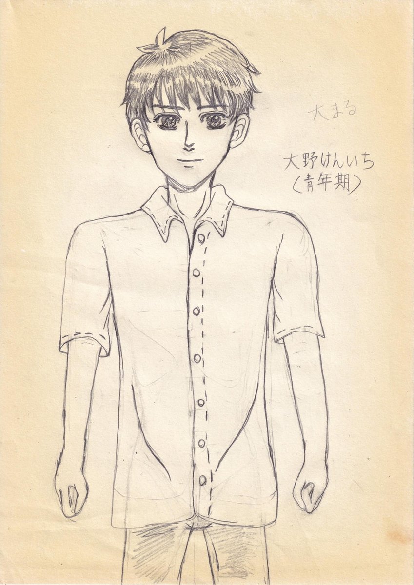 大まるキャラデザ #イラスト #大まる #キャラデザ  二日かけて漸く今出来上がりました(-_-;) 