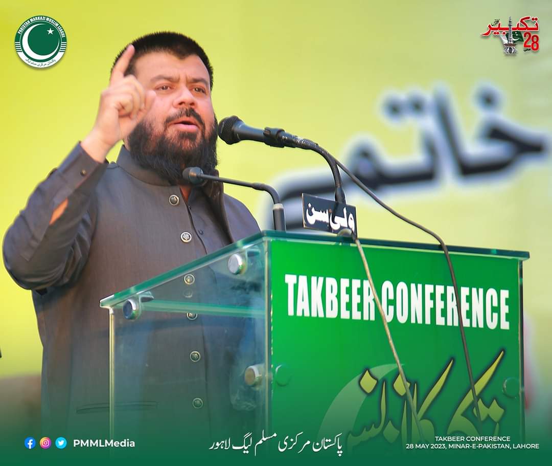 WaqarAhmedPMML's tweet image. پاکستان مرکزی مسلم لیگ قومی وحدت اور ملی سیاست کی نمائندہ جماعت پر بن ابھری ہے۔
#TakbeerConferencePMML