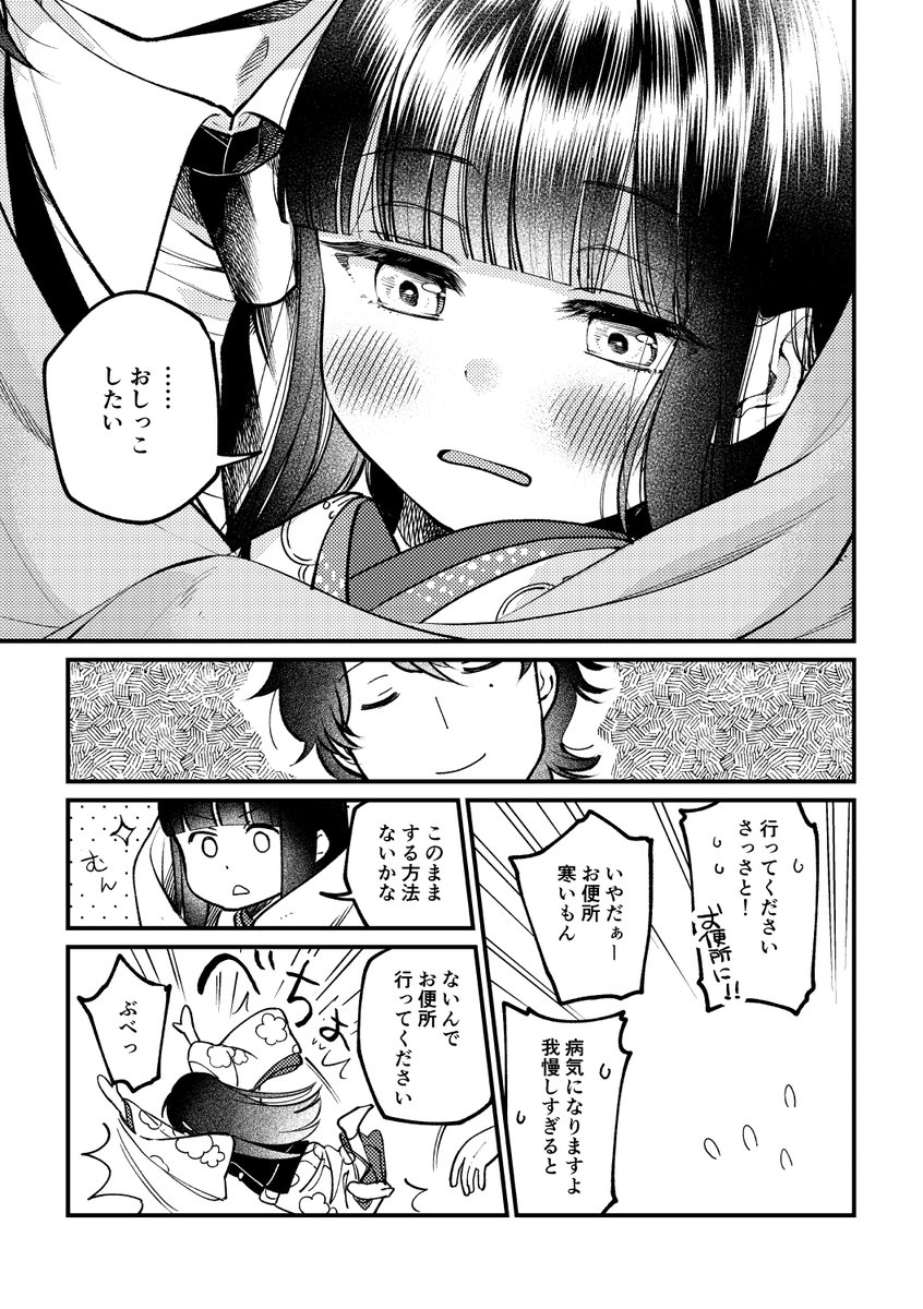 (2/3)