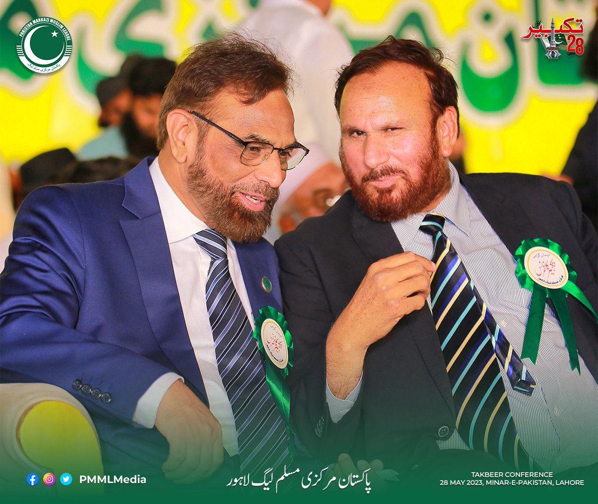 Ahmad_shaheen__'s tweet image. خندا پیشاں صدر خالد مسعود سندھو صاحب اور سیکٹری محمد اعظم صاحب۔
#takbeerconferencePMML