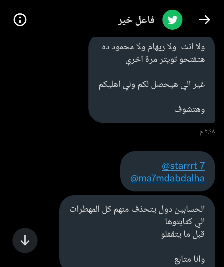 ma7mdabdalha's tweet photo. انا هخاف كدا ولهي😭😭😭😭😭😭😭 https://t.co/0qjLHFuwqn