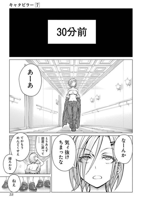 身動きできない状態でお医者さんごっこ(1/6) https://t.co/wMZBmZNFZi