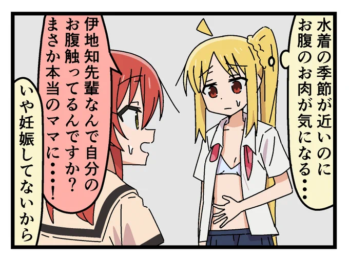 5時に上がります