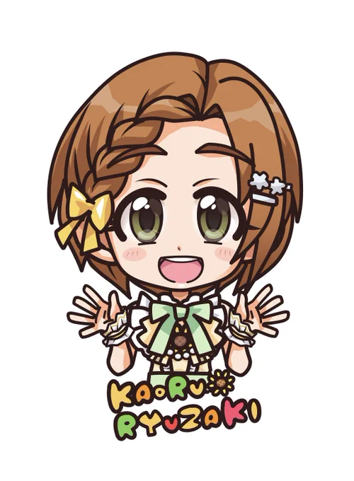 薫ちゃん なんか引ける気がしないので描けば出るを( ; ›ω‹ ) ここ最近ブランのピックアップが次の月に来るわ