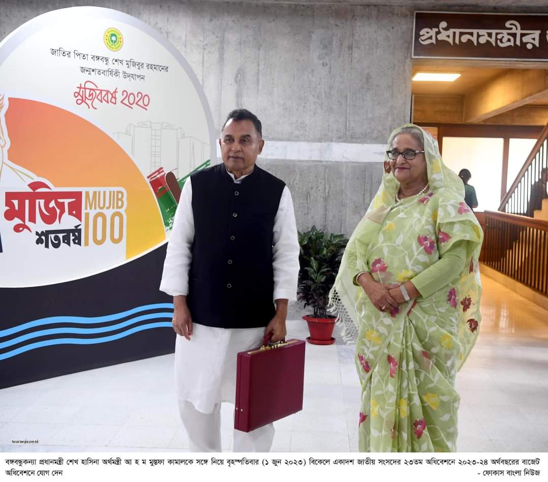 amanullah803246's tweet image. স্মার্ট বাংলাদেশের জন্য স্মার্ট বাজেট পেশ

২০২৩-২৪ অর্থবছরের জন্য জনবান্ধব ও কল্যাণমুখী বাজেট পেশ পেশ করায় মাননীয় প্রধানমন্ত্রী শেখ হাসিনাকে অভিনন্দন।
 
#SheikhHasina
#SmartBangladesh 
#SmartBudget

@ctgchatter @albd1971 @MdShahriarAlam @drSaimaWazed