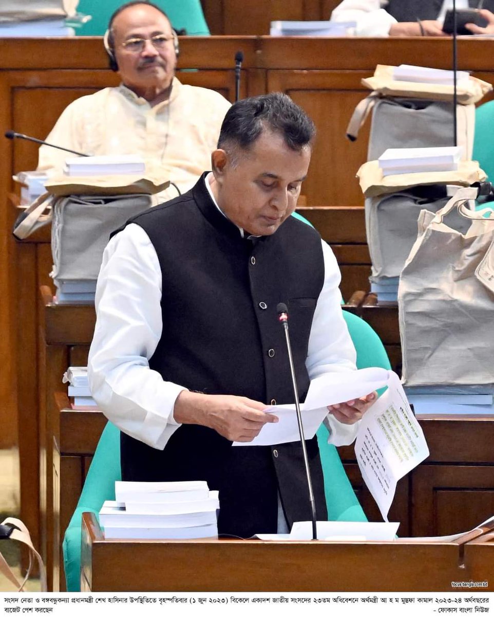 amanullah803246's tweet image. স্মার্ট বাংলাদেশের জন্য স্মার্ট বাজেট পেশ

২০২৩-২৪ অর্থবছরের জন্য জনবান্ধব ও কল্যাণমুখী বাজেট পেশ পেশ করায় মাননীয় প্রধানমন্ত্রী শেখ হাসিনাকে অভিনন্দন।
 
#SheikhHasina
#SmartBangladesh 
#SmartBudget

@ctgchatter @albd1971 @MdShahriarAlam @drSaimaWazed