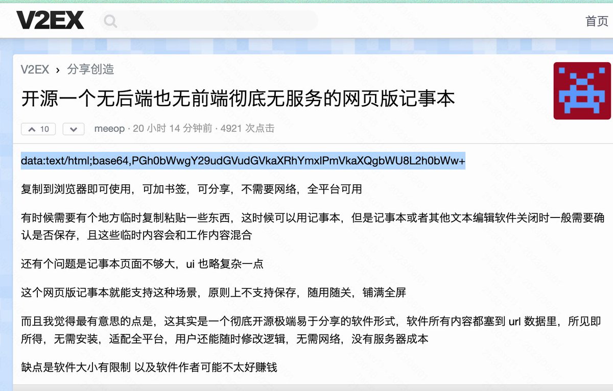 ADMlN m flyemoji moe On Twitter A Notepad Based On Base64 maybe Admln m flyemoji moe on twitter a notepad based on base64 maybe