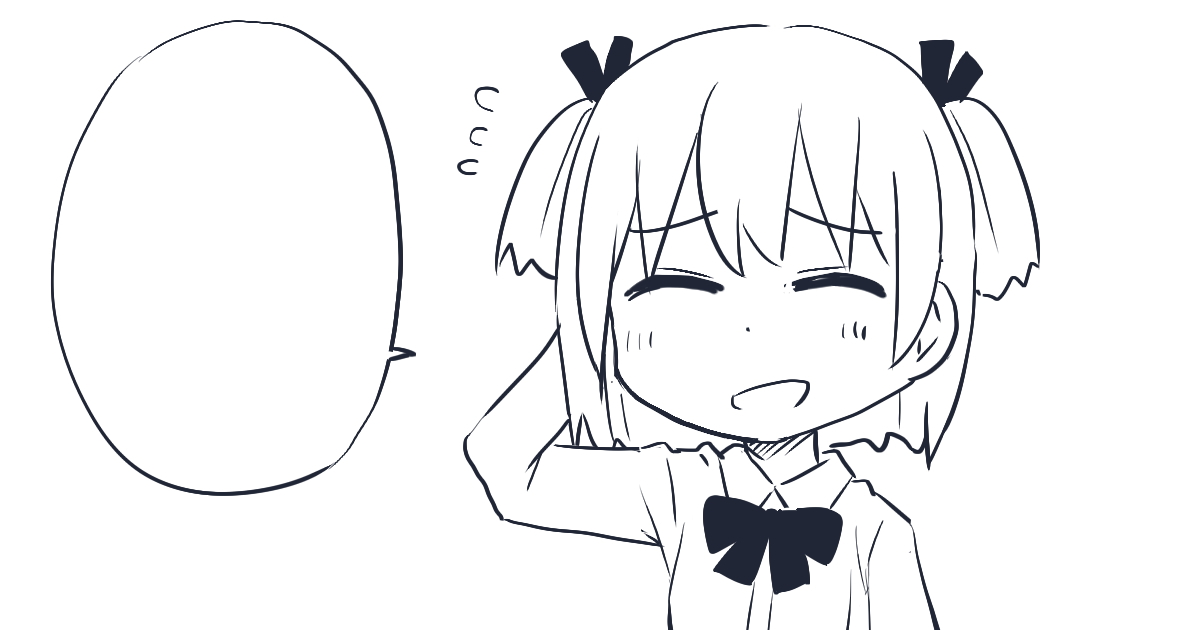 支援サイト用に即席で描いた子 