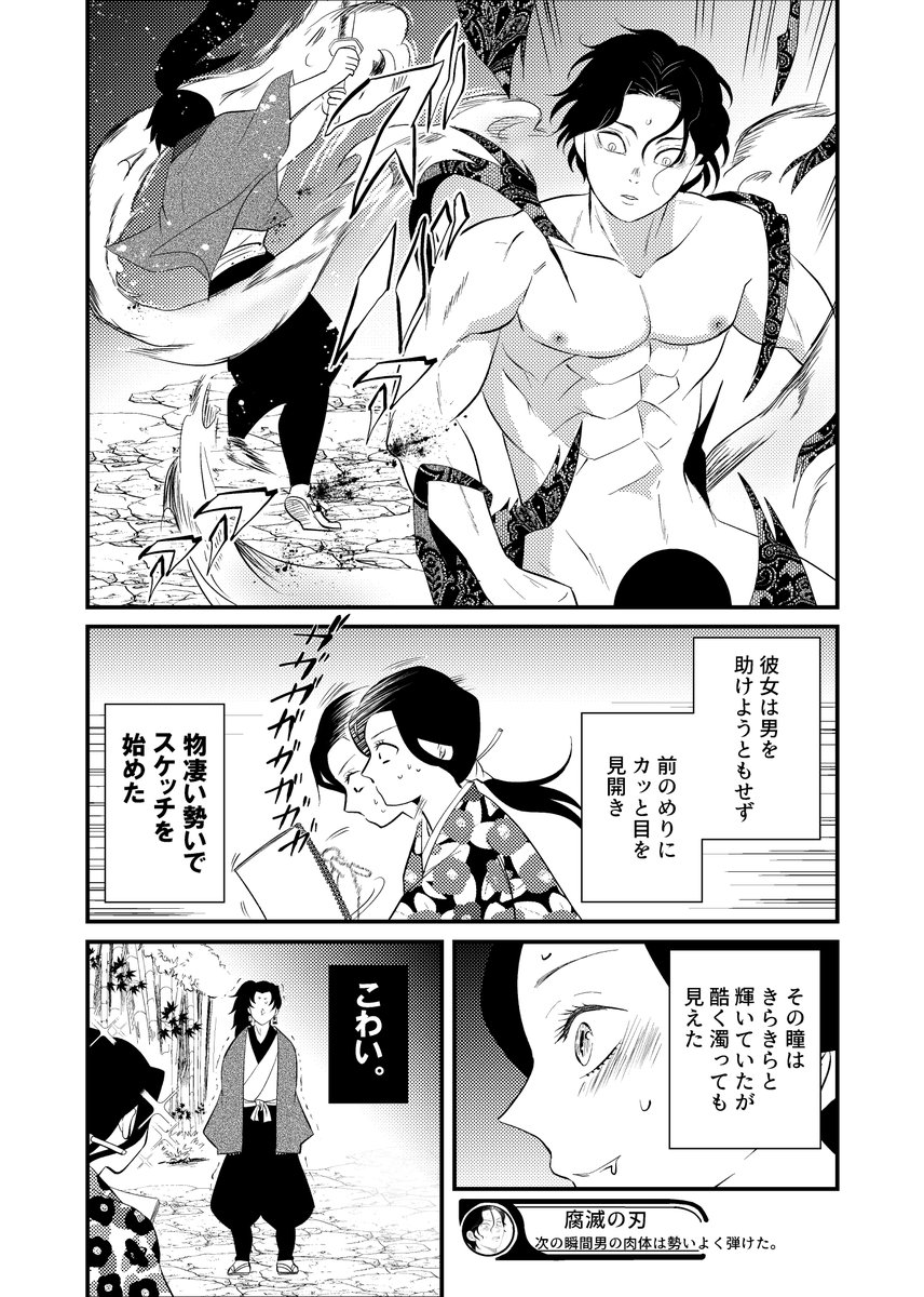 6/25ジュンブラ新刊できました
どうむざメインですが鬼いっぱい出ます
「掲げろ!優勝鬼」
Twitter再録&2冊目のどうむざ本「アレキシサイミア」収録しました🥺💕
144P/A5/800円(イベント頒布価格)
https://t.co/uB45mVTa4C
今回通頒はとら専売になります🙏宜しくお願いします‼