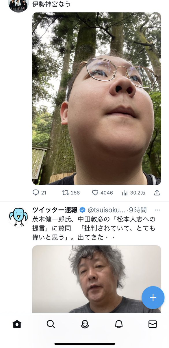 1z0np's tweet photo. @takejfps https://t.co/STjNf83Ltc