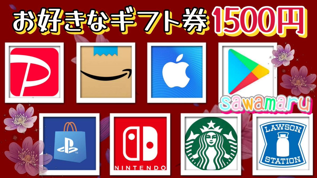 沢丸🌵 プレゼント企画 (@jpsawada) on Twitter photo ほほほいさんコラボ㉙
ギフト券1500円が1名様に当たる
一応募条件一
1、この投稿をリツイ−ト
2、僕と<a href="/hohohoi_iei/">ほほほい🍪</a> のフォロ−
当選人数 1名様
6/2 15時29分 まで ほほほいさんコラボ㉙
ギフト券1500円が1名様に当たる
一応募条件一
1、この投稿をリツイ−ト
2、僕と<a href="/hohohoi_iei/">ほほほい🍪</a> のフォロ−
当選人数 1名様
6/2 15時29分 まで